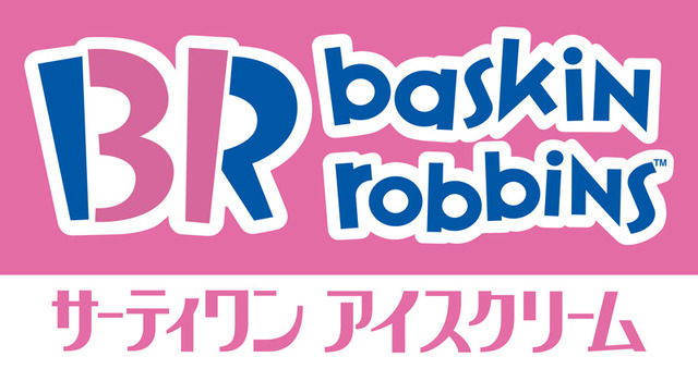 ３１アイスクリーム東寺方サミット店
