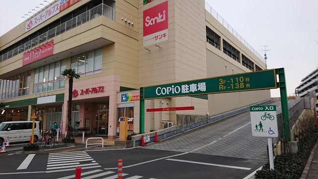スーパーアルプス横川店