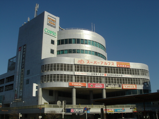 スーパーアルプス北野店