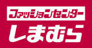 ファッションセンターしまむら