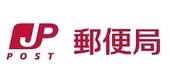 八王子宇津木郵便局
