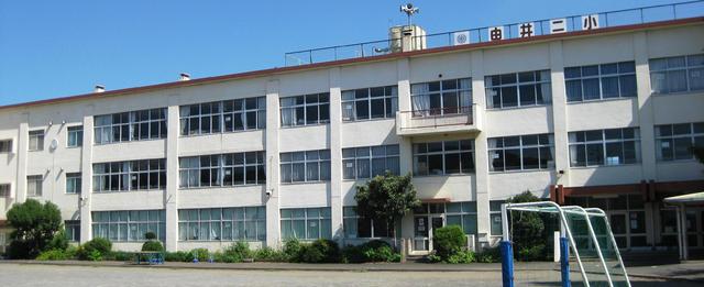 八王子市立由井第二小学校