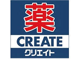 クリエイト八王子北野町店