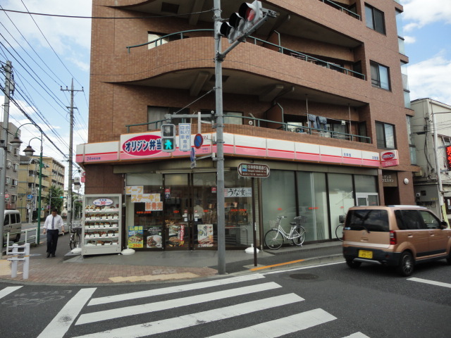 オリジン弁当中神店