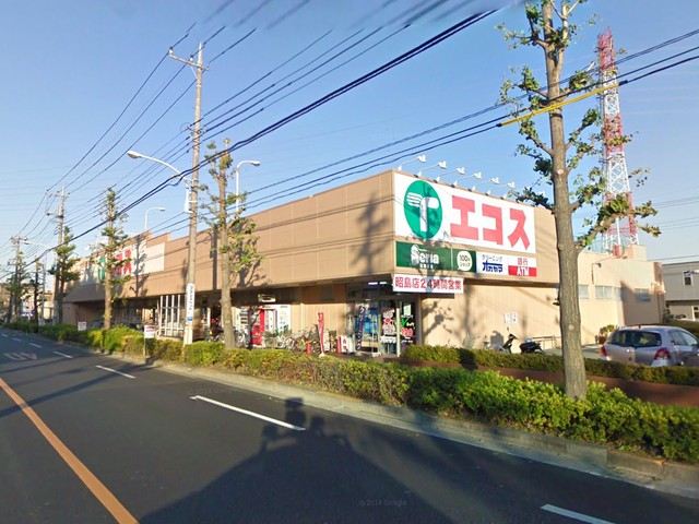 エコス昭島店