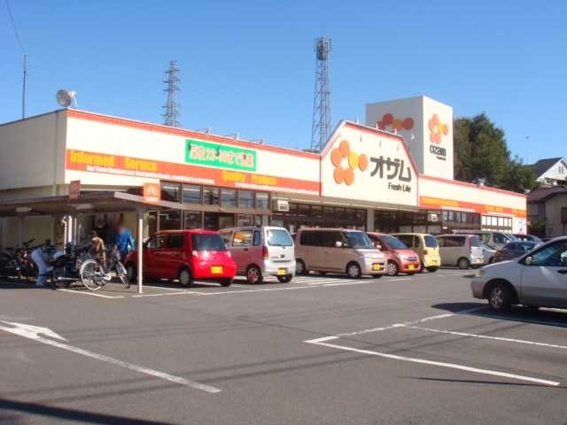 スーパーオザム代継店