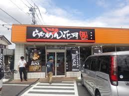 らあめん花月嵐瑞穂店