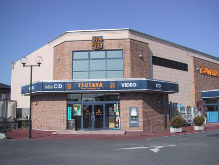 ＴＳＵＴＡＹＡ福生店