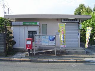 秋川野辺郵便局