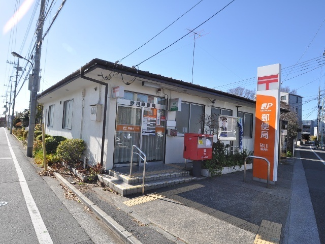 砂川郵便局
