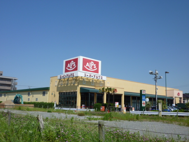 スーパーアルプス豊田南店