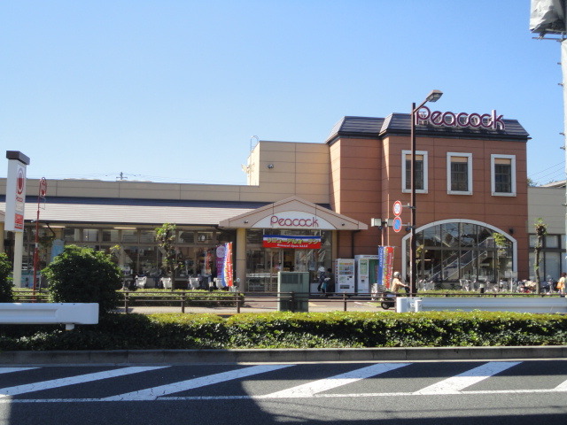 ピーコックストア玉川上水店