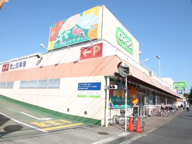 コープみらい日野駅前店