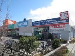 スーパーオザムラーレ東村山店