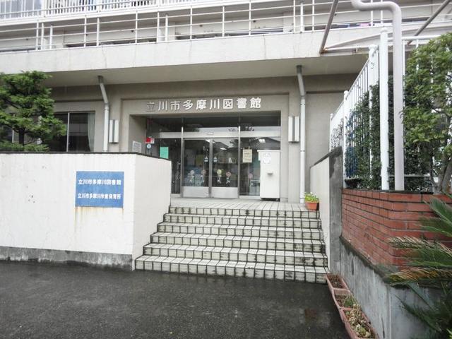 立川市多摩川図書館