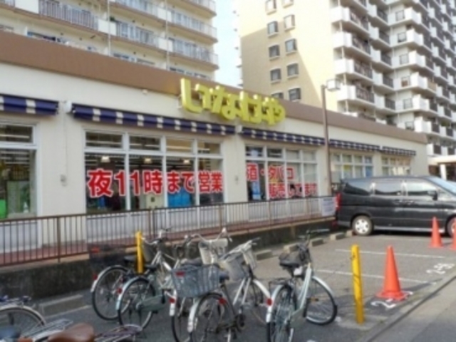 いなげや玉川上水駅前店