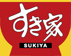すき家八王子平岡店