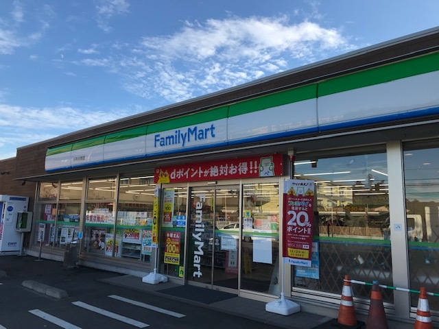 ファミリーマート小平小川店