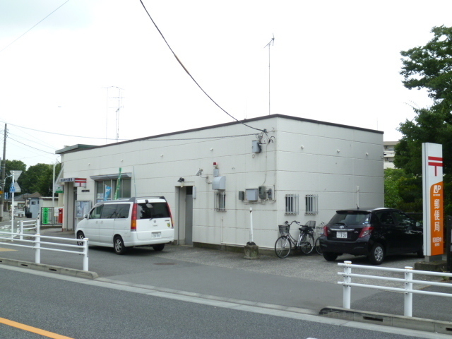 昭島田中郵便局