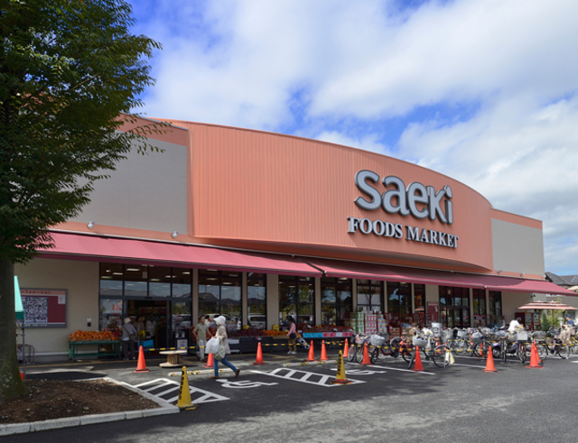 フーズマーケットさえき多摩平の森店