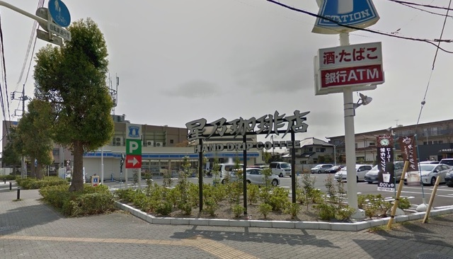 ローソン東大和上北台三丁目店