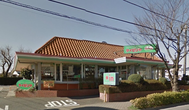 サイゼリヤ桜街道店