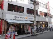 グルメシティ京王八王子店