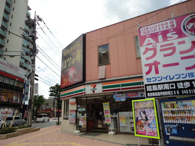 セブンイレブン昭島駅南口店