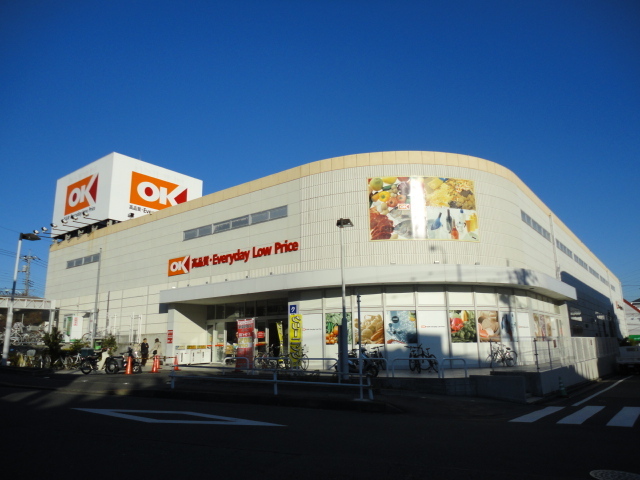 オーケー多摩大塚
