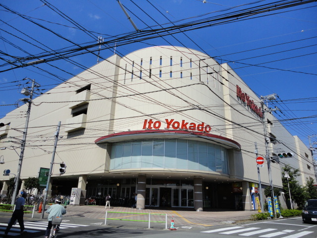 イトーヨーカドー拝島店