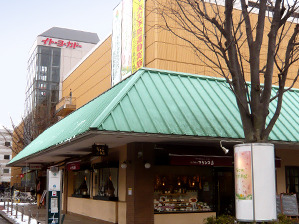 イトーヨーカドー昭島店