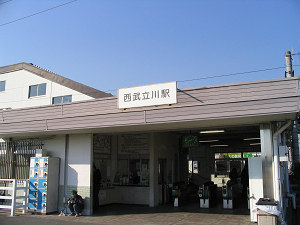 西武立川駅（西武 拝島線）