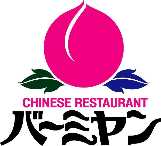 バーミヤン瑞穂店