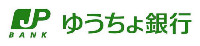瑞穂長岡郵便局