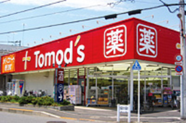 トモズ東大和店