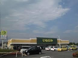 いなげやあきる野北伊奈店