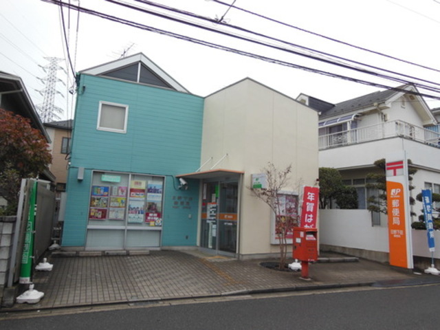 日野下田郵便局