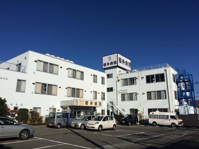 医療法人社団秀仁会櫻井病院