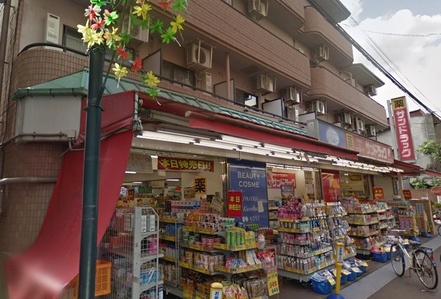 サンドラッグ一橋学園店