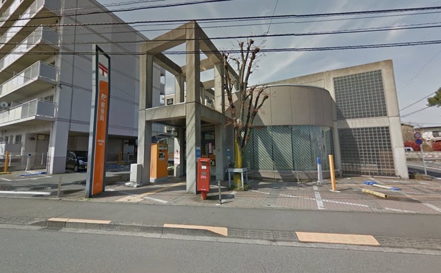 一橋学園駅前郵便局