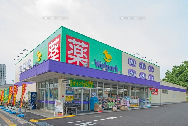 ウェルパーク清瀬北口店