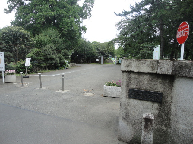昭和公園