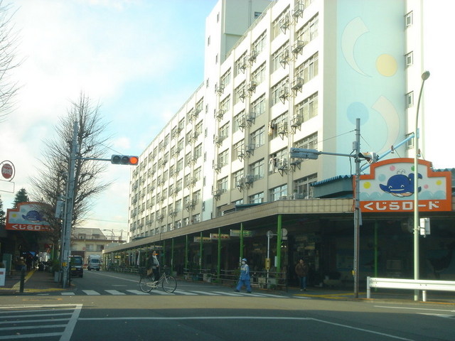 くじらロード（商店街）