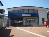 京王片倉駅