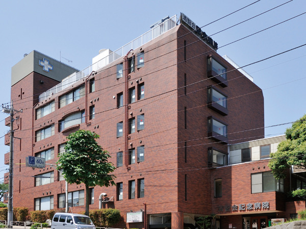 清智会記念病院
