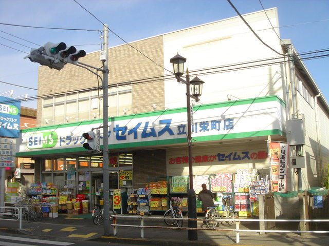 ドラッグセイムス立川栄町店