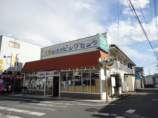 大和ショッピングセンター