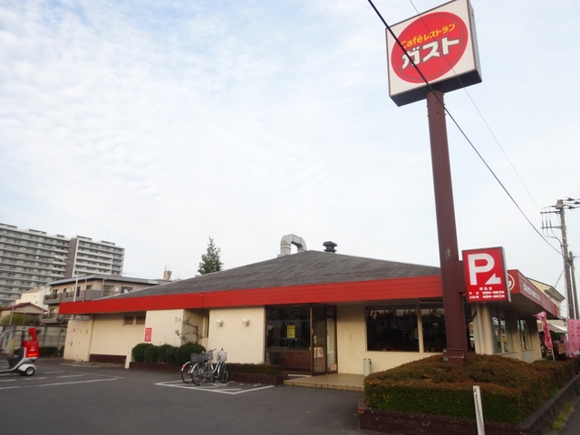 ガスト昭島店
