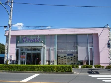 青梅ファッションモール