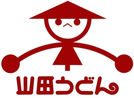 山田うどん青梅新町店